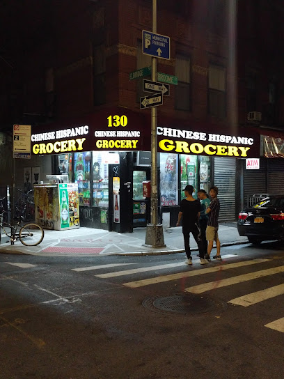 Chinese Hispanic Grocery, New York City